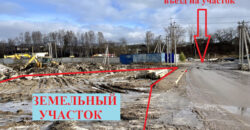 Участок 4 гектара (1+3).Взнос 25% (94026650)